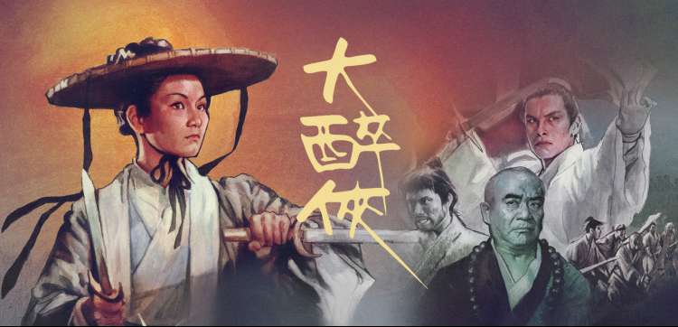 红叶影院高分经典电影