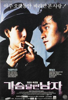 红叶影院热播大片 血色苍穹