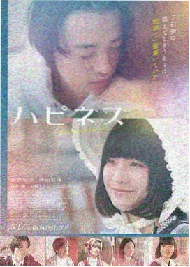 红叶影院最新上映 冬日恋歌