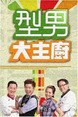 红叶影院综艺 音乐之声